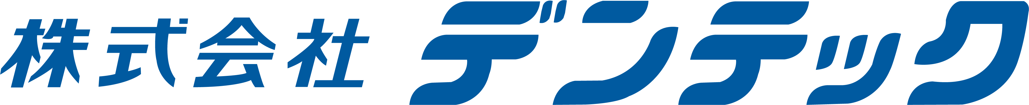 株式会社デンテック